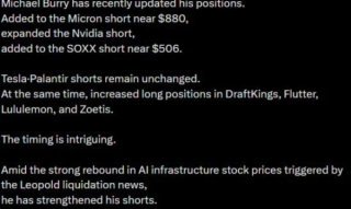 It looks like Michael Burry is covering his Palantir short position.